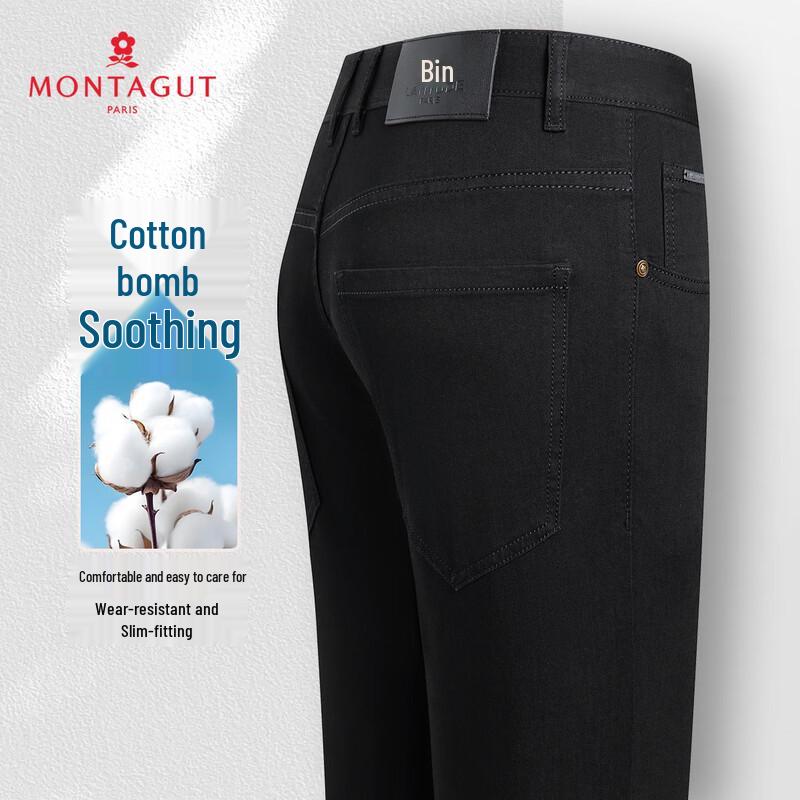 

Джинсы мужские MONTAGUT облегающего кроя, стрейч, из денима 5XL