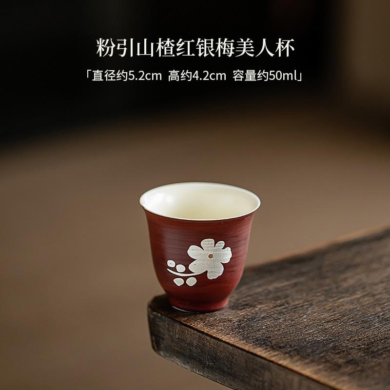 

Чайная чашка Powder Yin Hawthorn Red, серебряная чашка ручной работы из сливы, индивидуальная чашка Beauty Personal Tea Master, чашка для медитации, чайный сервиз Kung Fu, посуда для напитков