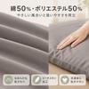 AVAHome Fitted Sheet, King Size (185 x 215 cm), Cotton Blend, Elastic All Around, Plain Gray