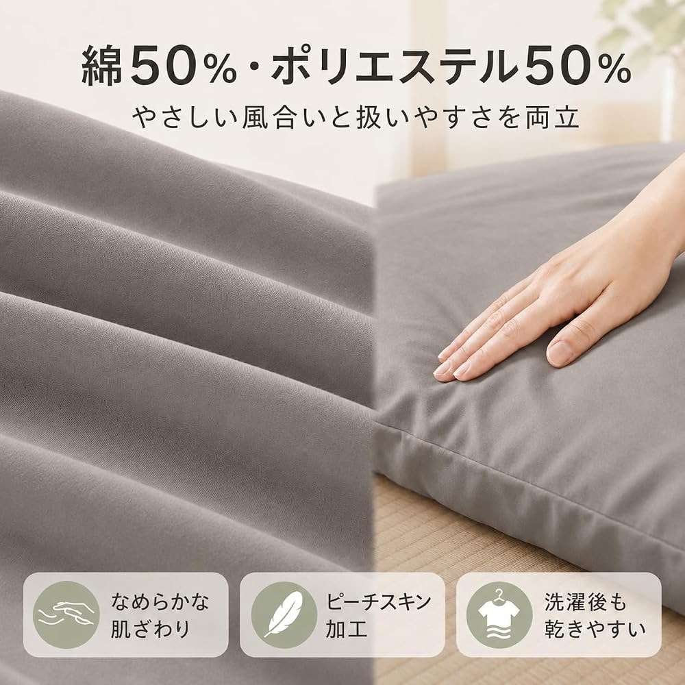 AVAHome Fitted Sheet, King Size (185 x 215 cm), Cotton Blend, Elastic All Around, Plain Gray