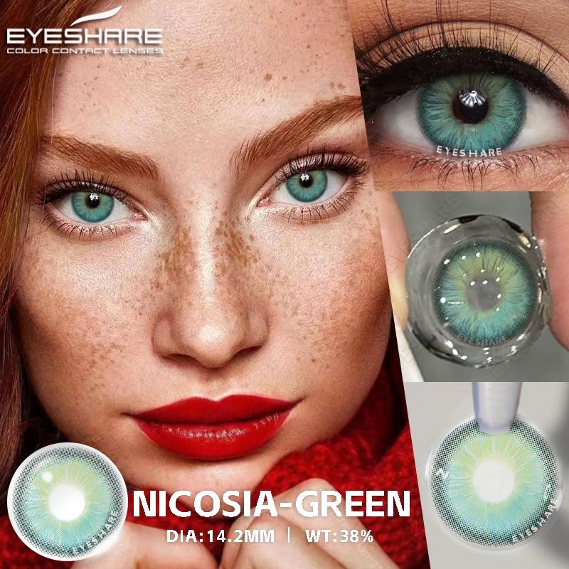Eyeshare 2ks/pár Kontaktní čočky řady NICOSIA Roční zelené čočky 14,2 mm Modré oči Čočky Módní kosmetika Žáci