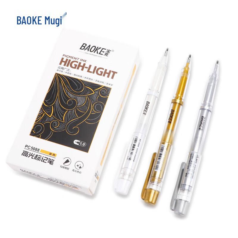 BAOKE PC5088 Art & Design Marker Pen