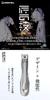 Stainless Steel Nail Clippers with Metal Catcher Crafted with Expert High-quality, Japanese-made (G-1305) - Skill. [IT] #9845009