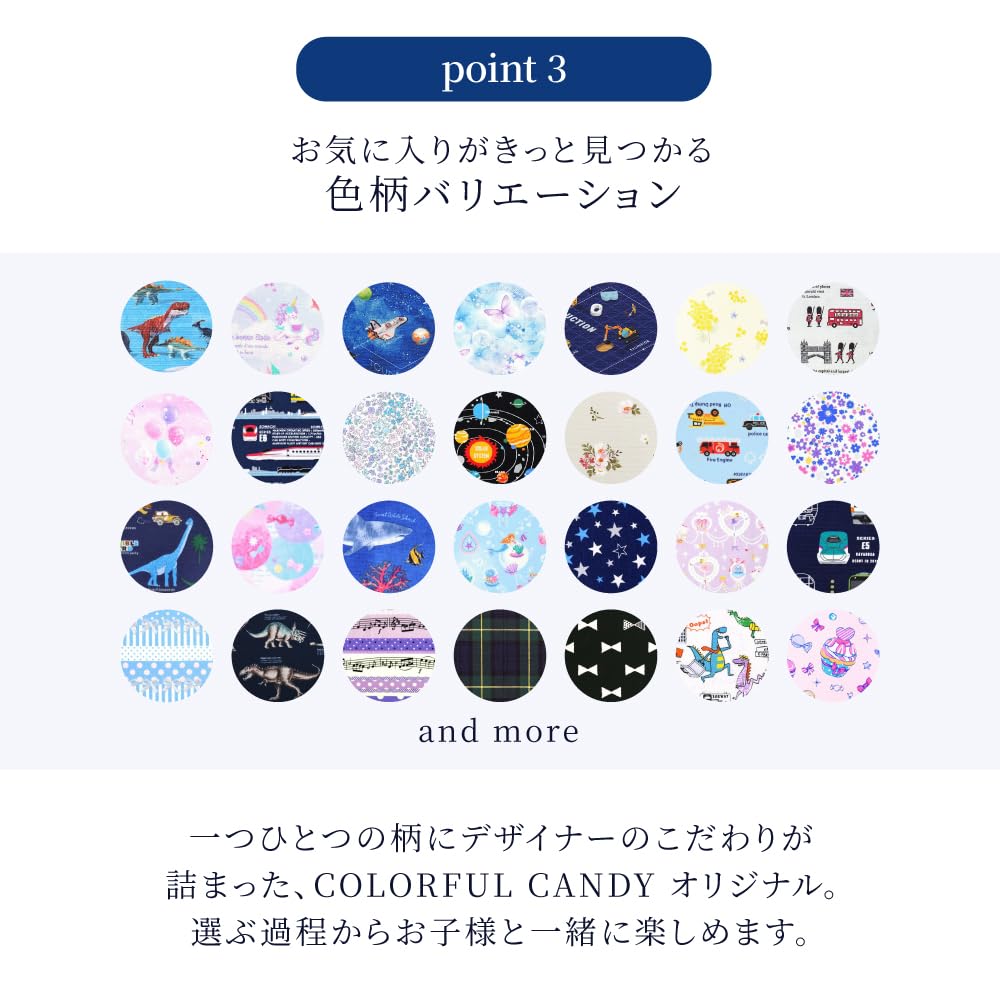 COLORFUL CANDY STYLE School Bag PET Train Face Collection