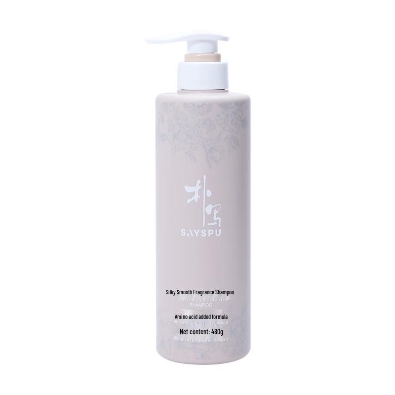 Puxie Amino Acid Scented Shampoo