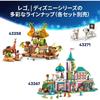 LEGO Disney Angel Toy Building Blocks Set for Kids Age 9-11 with Figures and Accessories 43257