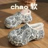 New Cotton Slippers Women's Autumn and Winter Bags and Home Indoor Household Thick-soled Warm Home Non-slip Fluffy Cotton Shoes Women