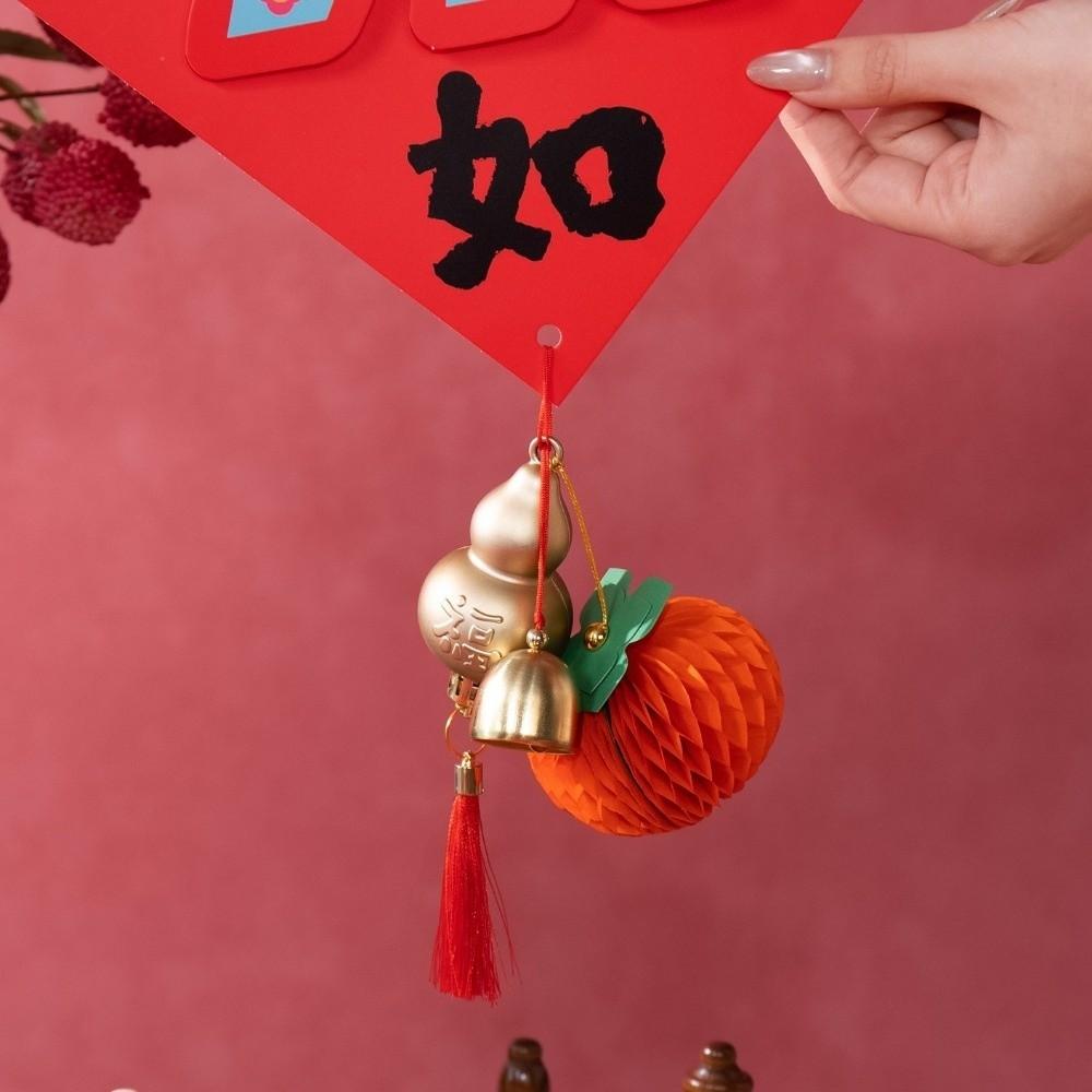 Lucky Wall Sticker Decoration Magnetic Fu Character Sticker New Year Door Sticker Spring Festival