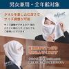 TM'S Sauna Hat, Imabari Towel, Sauna Towel, Imabari Loyly Hat (Volume Type, Striped Pattern (Navy))