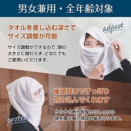 TM'S Sauna Hat, Imabari Towel, Sauna Towel, Imabari Loyly Hat (Volume Type, Striped Pattern (Navy))