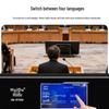 Huidu HD-8110M Dual-Mode Conference System Host (CN Version)