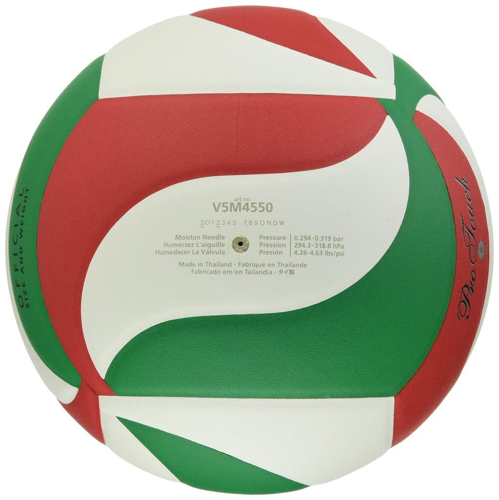 Molten Volleyball Pro Touch Size 5 Ball V5M4550