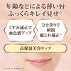 Mentholatum Aura the Lip Lip Balm 4.2g (x 1)