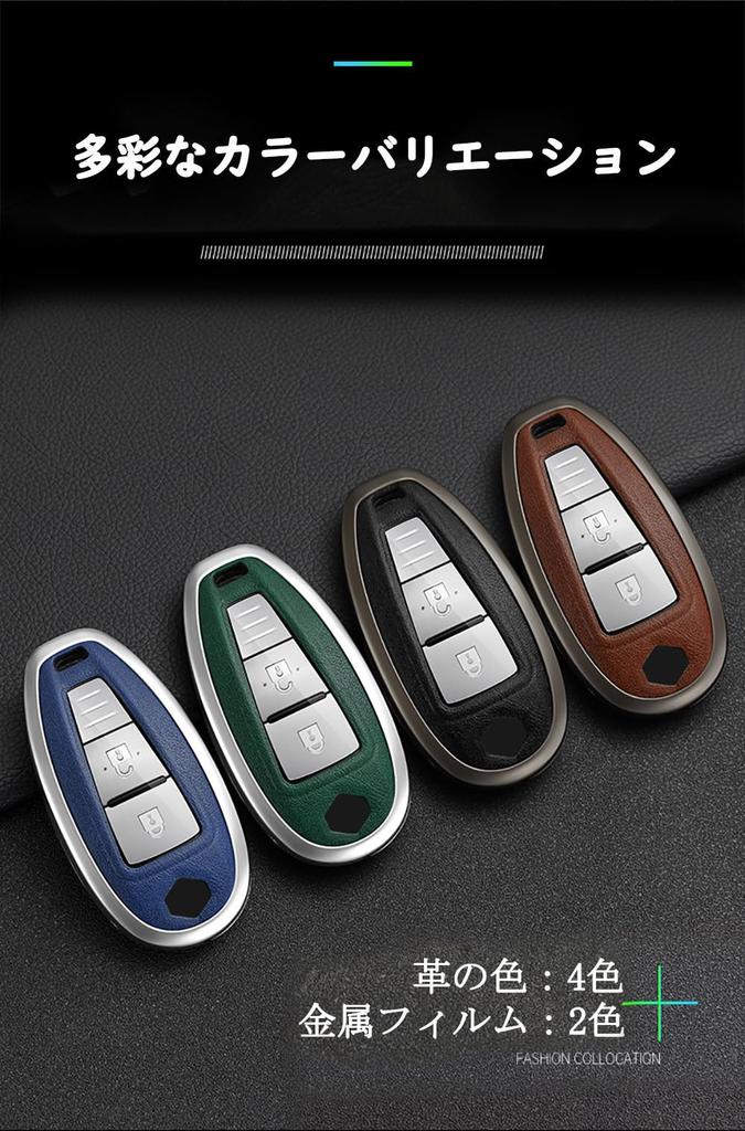 KUNIO Smart Key Case, Key Holder, Key Cover, Leather, PVC Leather, Zinc Alloy, Silicone,