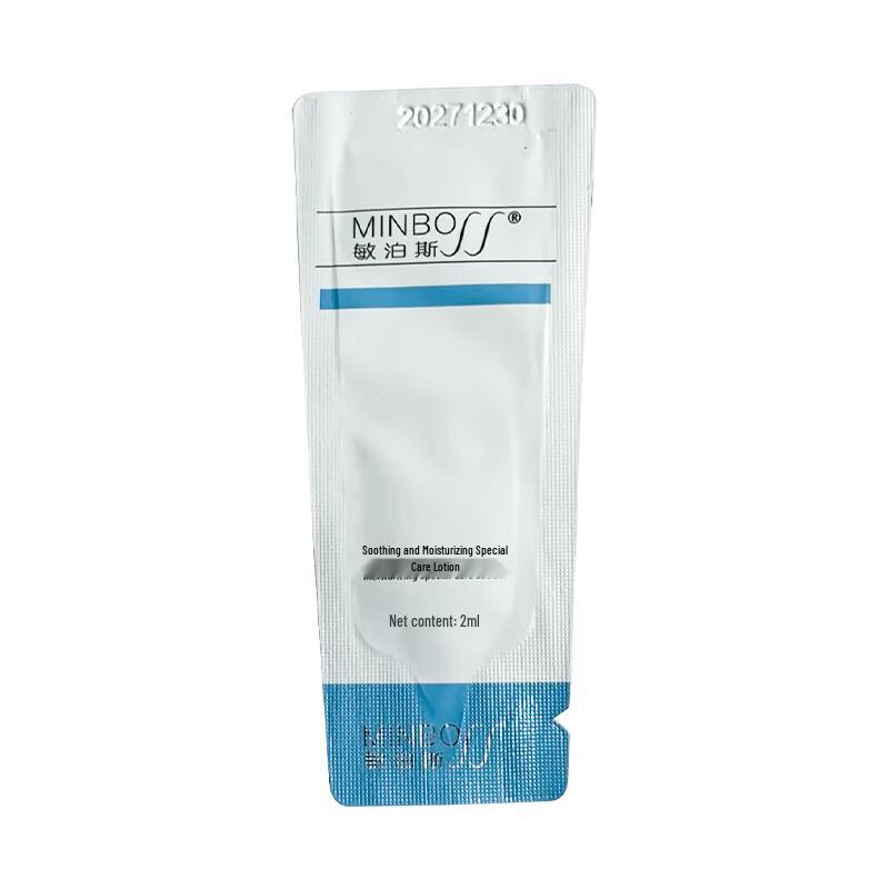 Minbo Special Care Emulsion