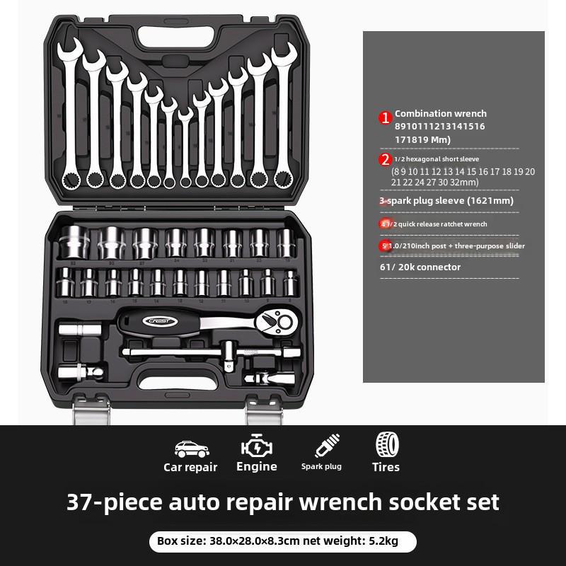 Reed Multi-Function Auto Repair Tool Set - Socket Wrench and Combo Sleeves