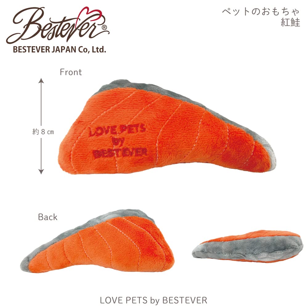 Pet Toy Sockeye Salmon Dog Toy Rustling Squeak Squeak Sounds Play Play Together PETS by BESTEVER Love Salmon Sockeye Salmon Fillet Funny Parody Best