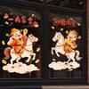 New Year Decoration Window Stickers, Window Display Sliding Doors with The "Year of The Horse" Pattern, Glass Static Cling Stickers