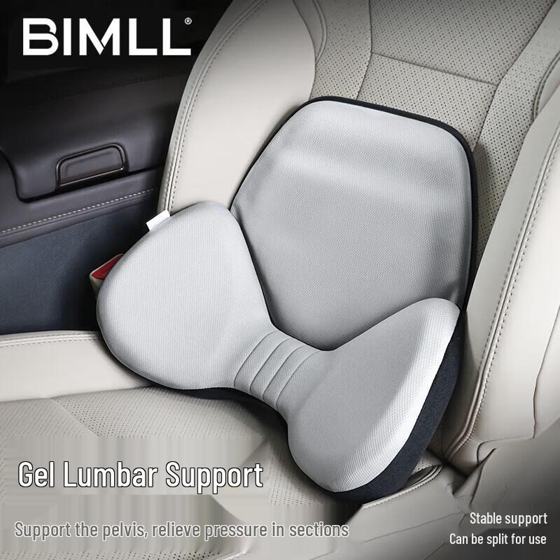 BIMLL Ergonomic Gel Lumbar Support Cushion
