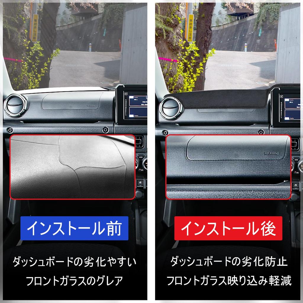 Suzuki New Jimny Dashboard Jimny Sun Interior Dashboard Dashboard Interior Part Number 002 JB64/JB74 Mat, Vehicle-Specific Design, Protection, Cover,