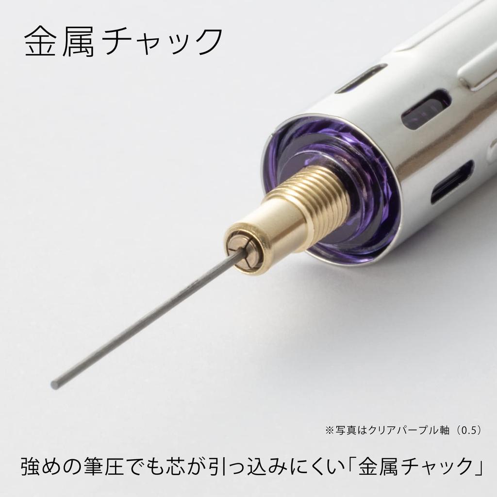 Pentel Mechanical Pencil PG-METAL350 Captures Limited 0.5mm Clear Purple PG315-LMTV