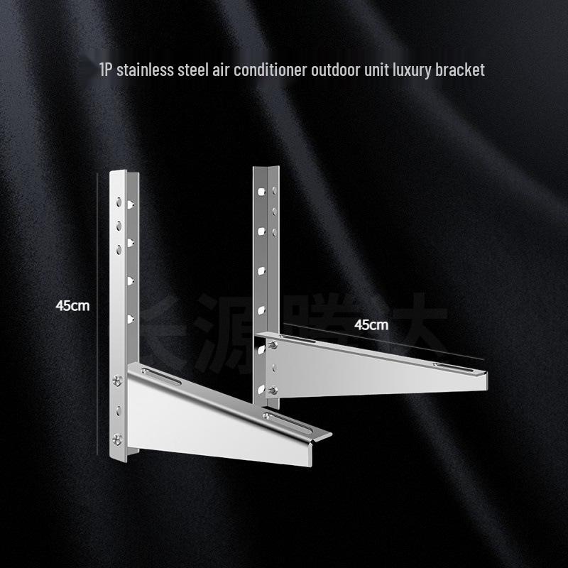 Universal Stainless Steel Air Conditioner Outdoor Unit Bracket - Thickened, Luxury Blade Design (1P/1.5P/2P/3P/5P).
