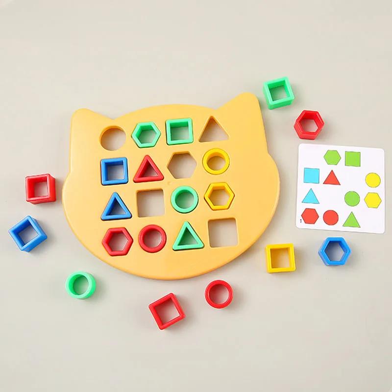 Children's Color Geometric Shape Matching Hand-eye Coordination Kids Thinking Training Concentration Parent-child Tabletop Game