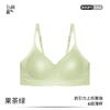 The New Comfortable and Breathable Ultra-thin Bra Cover Is Light and Seamless, Gathering Cool People, Simple Color and No Steel Ring.