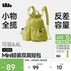 Drawstring Mini Soft Backpack