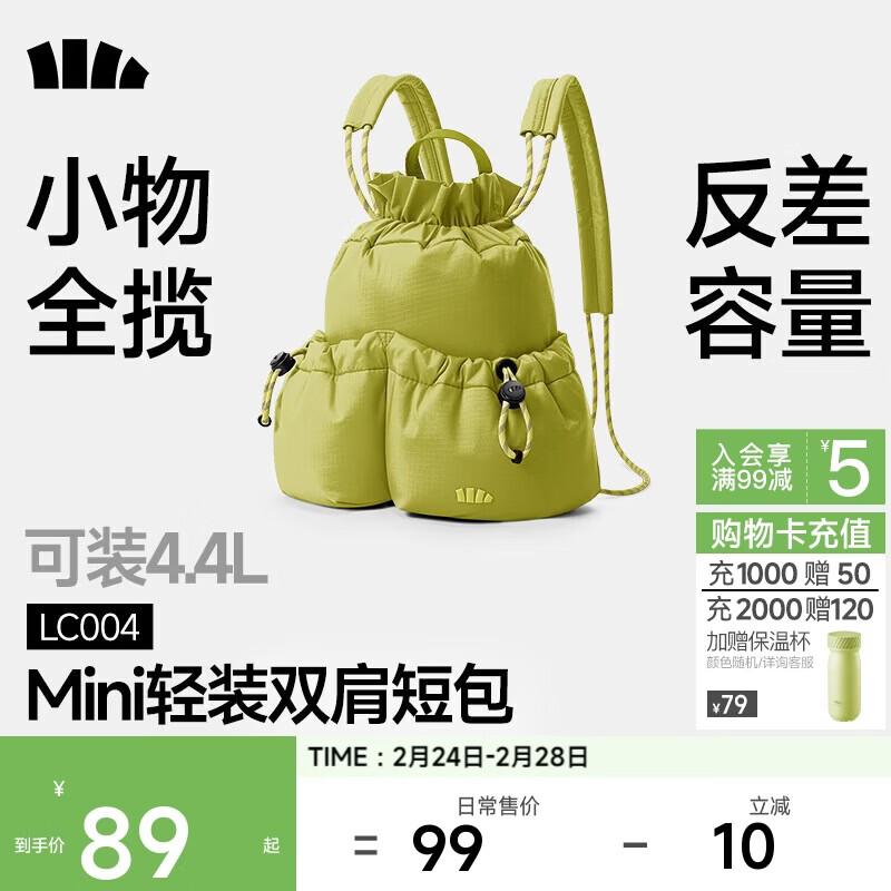 

Beneunder Drawstring Mini Soft Backpack Small