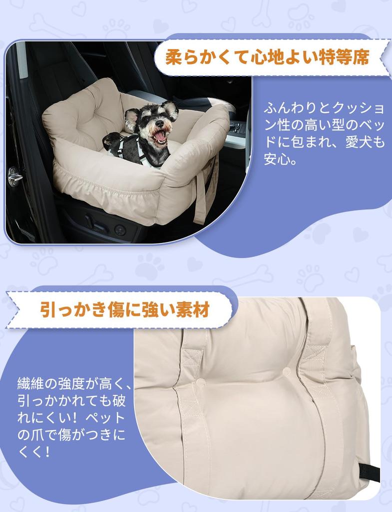 KYG Dog Carrier Pet Carrier with Pet Sofa for Small to Medium Car Passenger Rear Large 10KG Bed, Anti-Escape Leash, Dogs, Accessories, Seat, Seat,