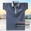 Herren Kurzarm Umlegekragen Poloshirt, Übergröße, Große Größe - Bestseller