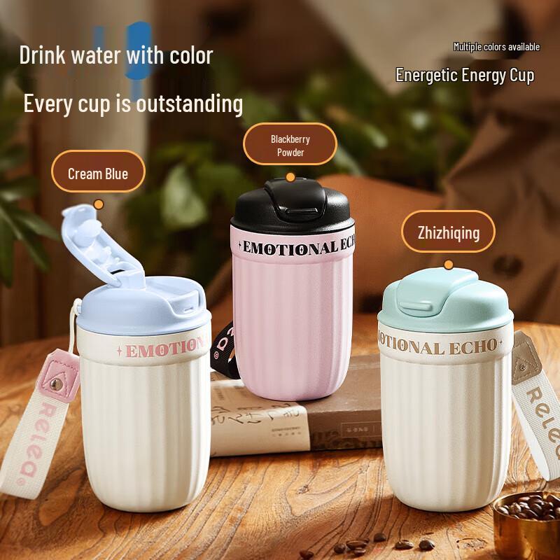 

RELEA Pudding Coffee Insulated Mug