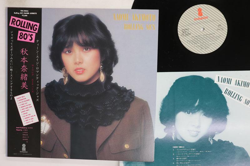

LP Record NAOMI AKIMOTO Rolling 80s VIH28066 INVITATION 1982 Japan Obi Japanese PopRock Used