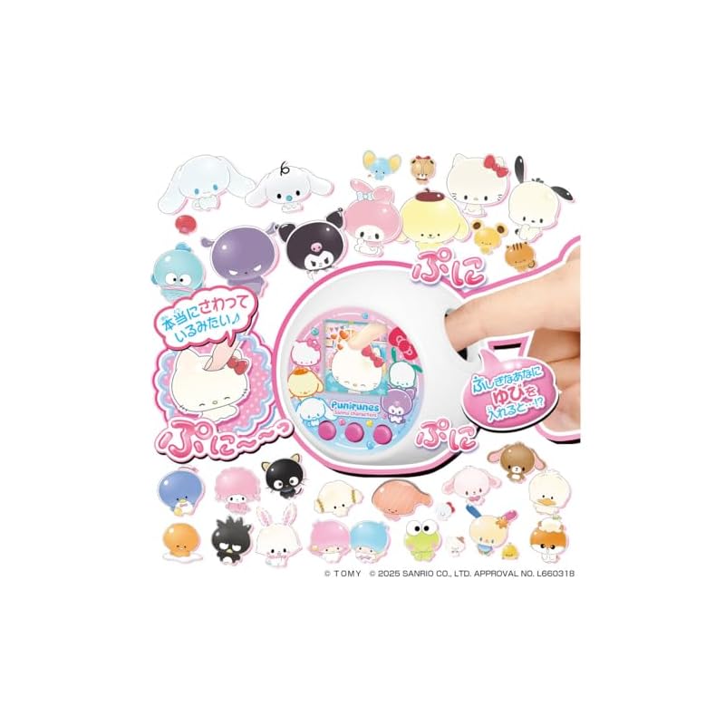 TAKARA TOMY Punirunz Sanrio Characters [Japan Toy Awards 2025 Digital Category Excellence Award]