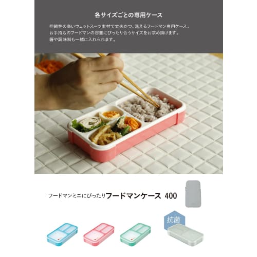 CB JAPAN Foodman Bento Box Case, Slim Fit Lunch Box, 400ml, Light Gray, Snug Fit, Stretch Fabric, Portable, Smart, Perfect for Commuting and School, D