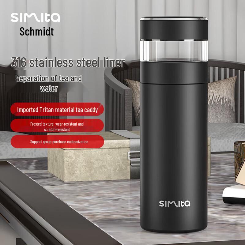 Schmidt 316 Stainless Steel Tea Infuser Thermos Mug