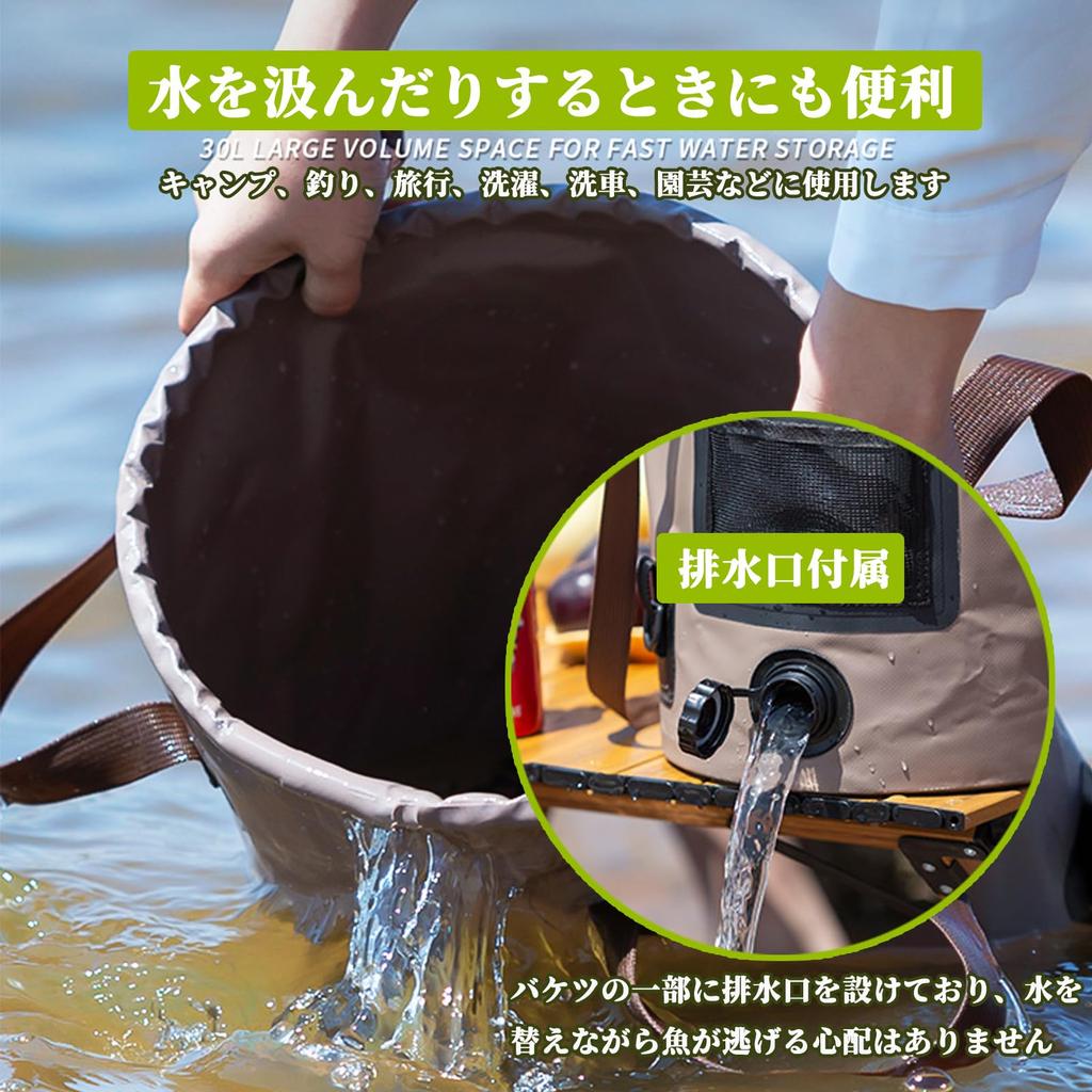 Πτυσσόμενος Κάδος Yoseka, 25L, Κάδος Πλυσίματος Αυτοκινήτου, Πτυσσόμενος για Ψάρεμα, Πλύσιμο Αυτοκινήτου, Κάμπινγκ, Αποστράγγιση, Ψάρεμα, Εξωτερικούς Χώρους, Φορητή Διχτυωτή Τσάντα με Τσέπη, Σετ