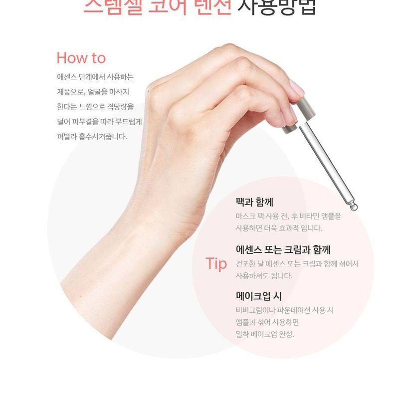 MAXCLINIC Stem Cell Core Tension Ampoule
