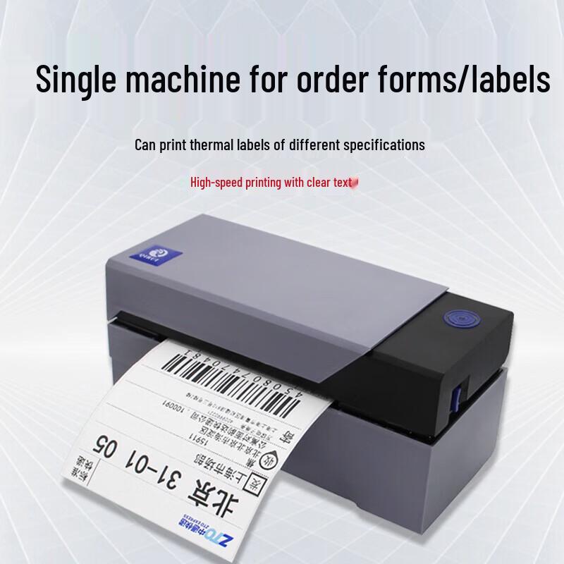 QIRUI QR-588g High-Speed Thermal Label Printer CN Plug (adapter Included)