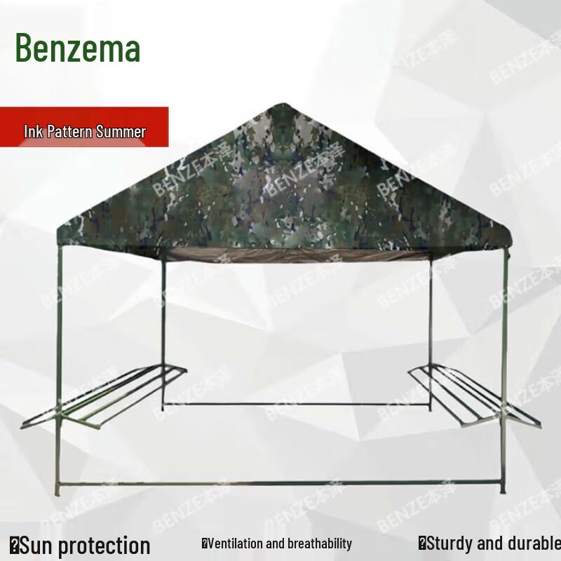 Benzhao Outdoor Drying Tent