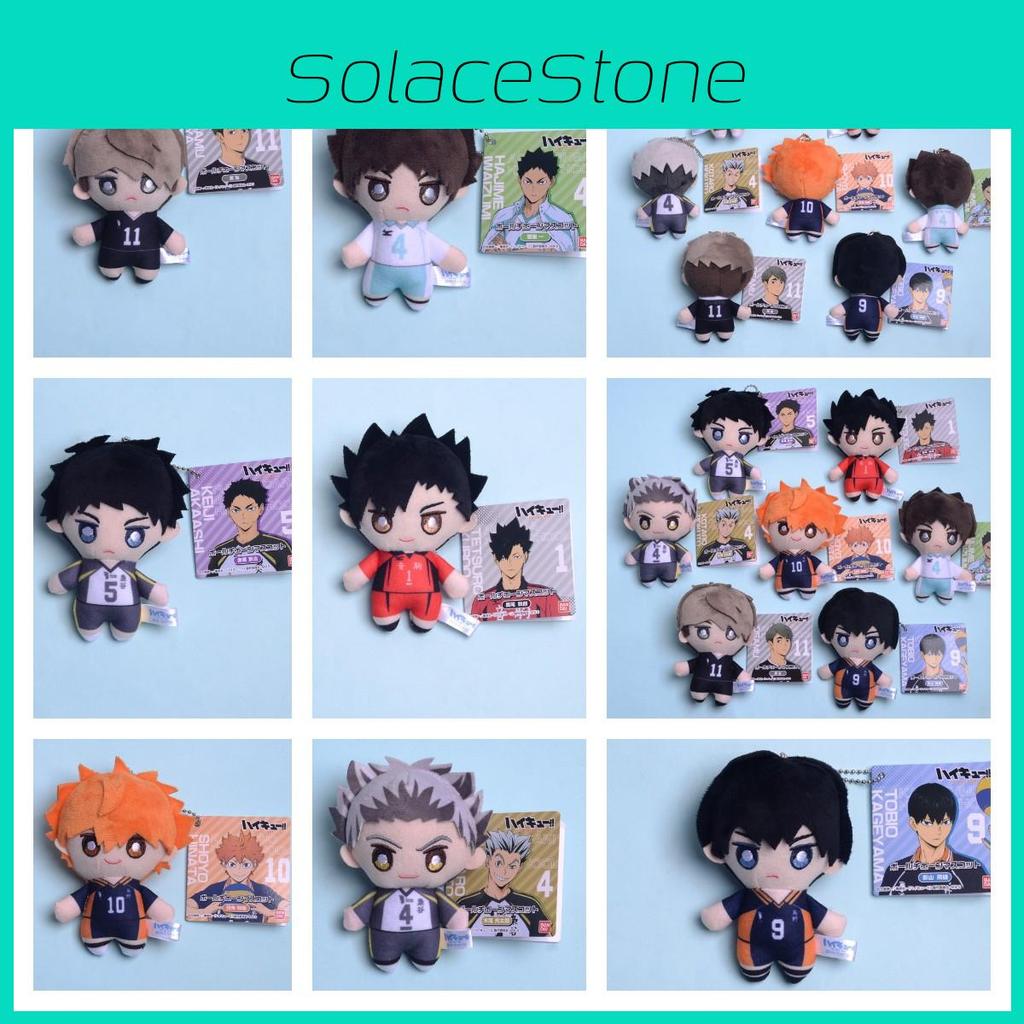 Ns3 Anime Haikyuu Plush Keychain Toys For Kids Backpack Pendant