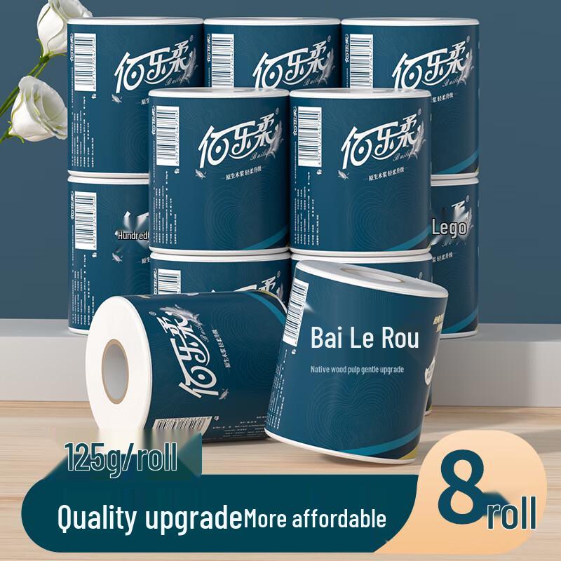 Allianz Household Toilet Paper