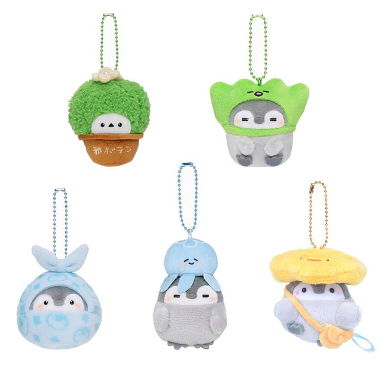 Octopus Penguin Cactus Baggage Grass Plush Pendant Keychain Cartoon Doll Plush