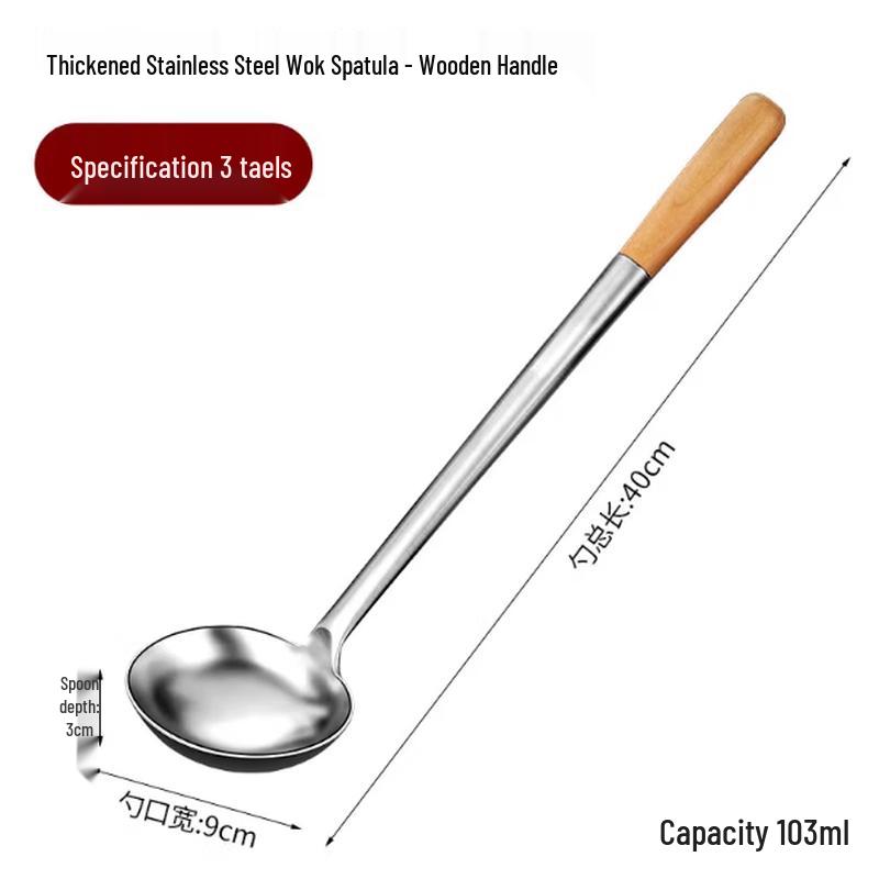 Thickened Stainless Steel Serving Scoop with Wooden Handle