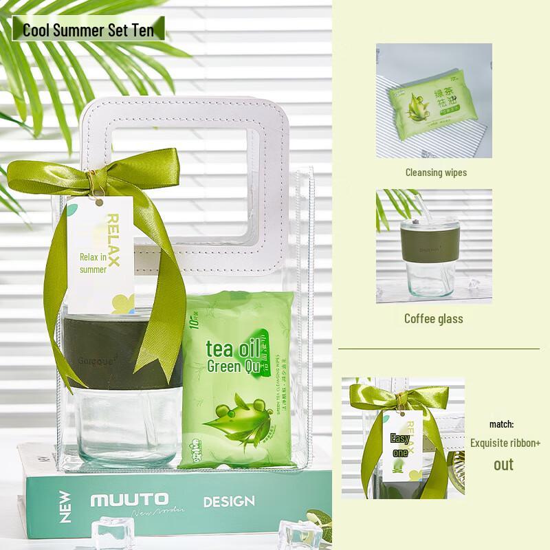 Summer Refreshment Gift Set