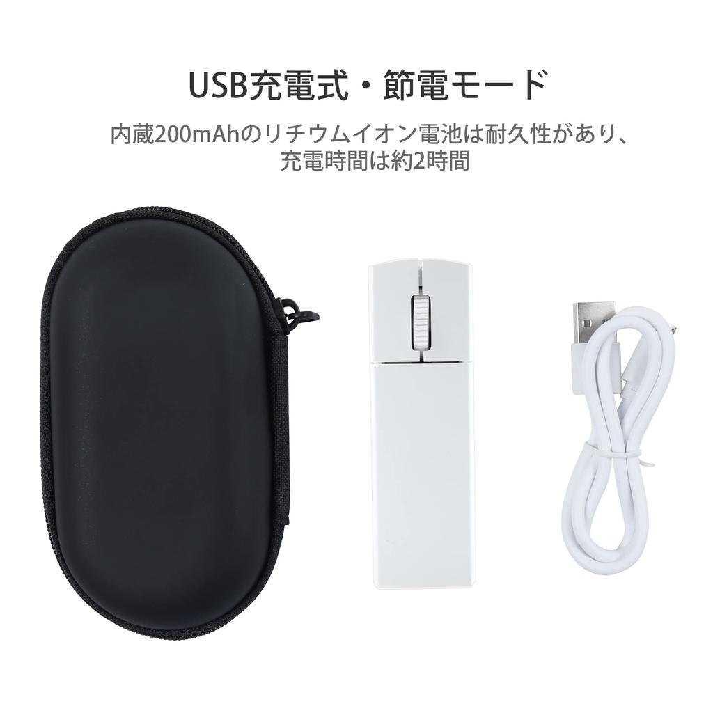 DIWOSHE Cuboid Wireless USB 3 Small Compatible with and with Storage Case Ultra-Small Mouse, 2.4Ghz Mouse, Rechargeable, Buttons, Optical, Small,