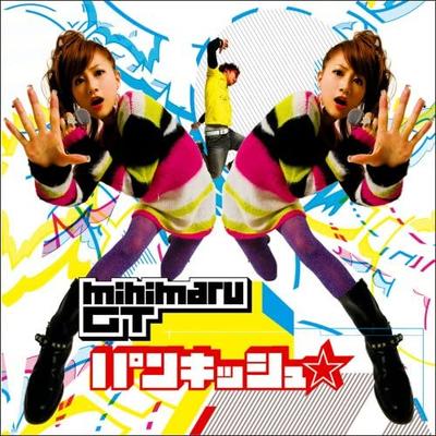 CD MIHIMARU GT - Punkish Japan ObiJapanischer Pop/Rock Gebraucht