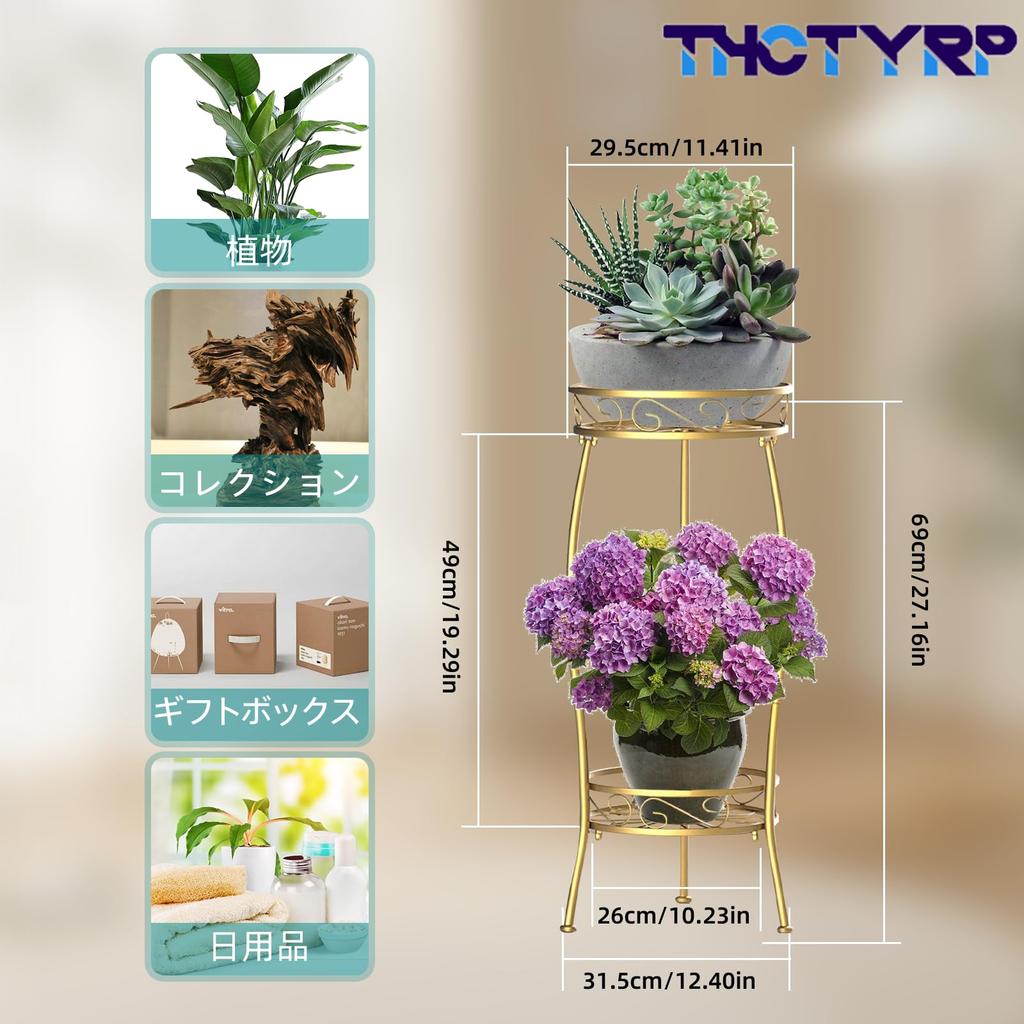 Flower Flower Planter Iron Flower Creative Green Succulent Flower Indoor Plant Flower Flower Pot Perfect for Living Office Stand, 2-tier, Stand,
