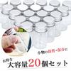 HIRAISM Small Glass Bottles, Mini Bottles with Lids, Transparent, Airtight Containers for Liquid Storage, Set of 20 (20ml, Silver)